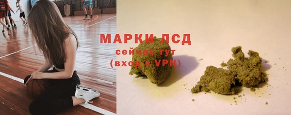 марихуана Богородицк