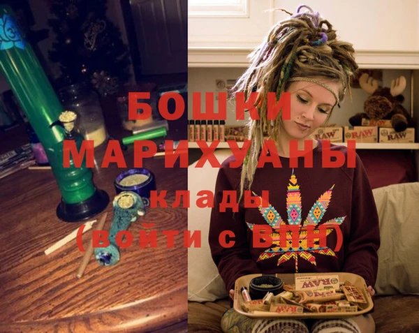 марихуана Богородицк