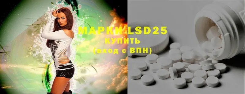 дарнет шоп  blacksprut зеркало  LSD-25 экстази ecstasy  Нягань 