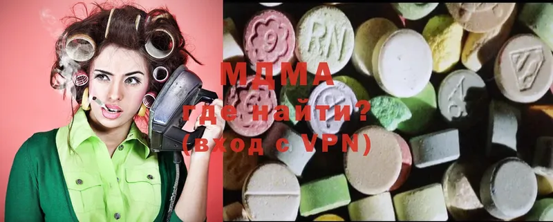 MDMA молли  Нягань 